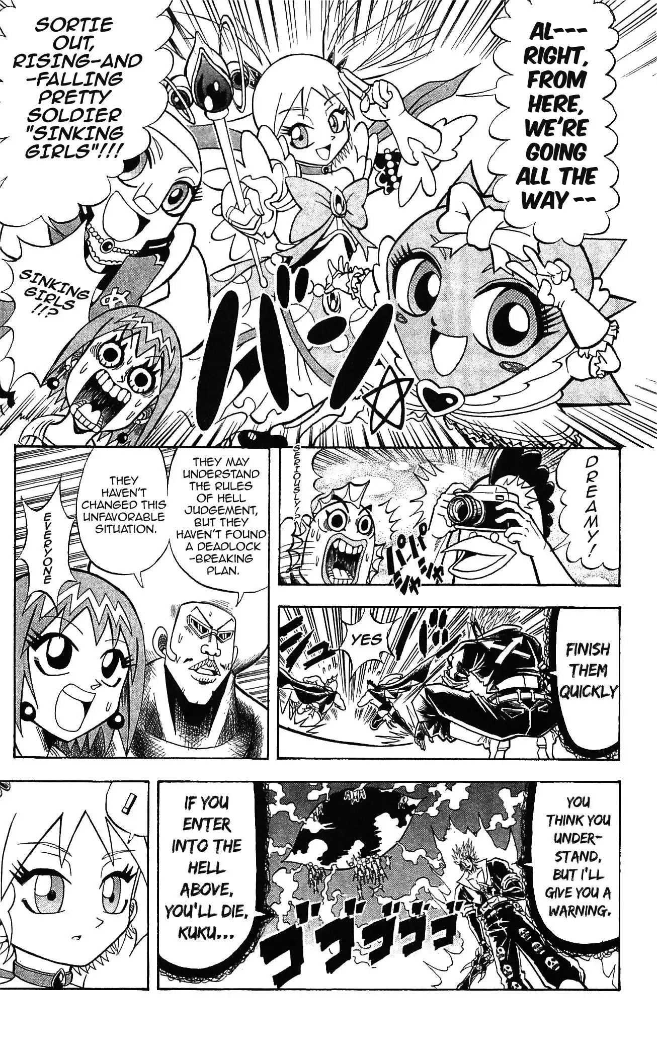 Shinsetsu Bobobo-bo Bo-bobo Chapter 54 14